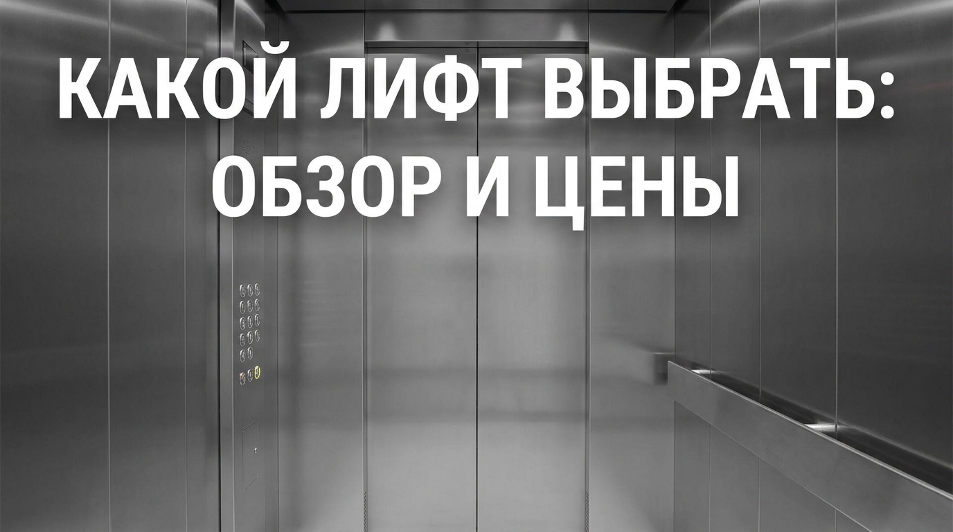 Различные виды подъемных механизмов для верхних кухонных шкафов
